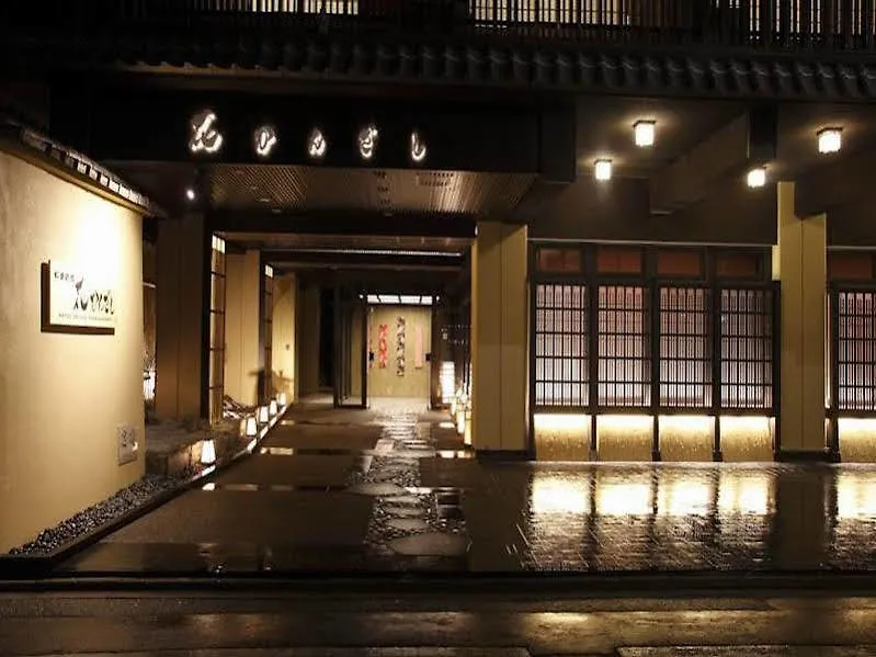 Matsui-Bekkan Hanakanzashi Kyoto Ryokan