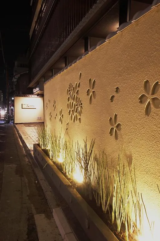 Matsui-Bekkan Hanakanzashi Kyoto Japan